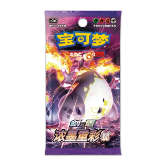 Pokémon TCG Vivid Portrayals: Obsidian CS2aC Booster Box – Chinese Edition