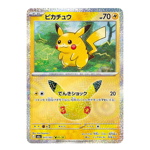Pikachu 017/103 M6a Japanese Pokémon Card 30th Anniversary Celebration 01/30
