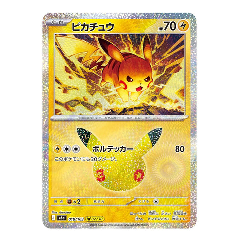 Pikachu 018/103 M6a Japanese Pokémon Card 30th Anniversary Celebration 02/30