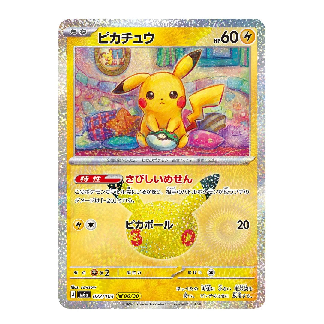 Pikachu 022/103 M6a Japanese Pokémon Card 30th Anniversary Celebration 06/30