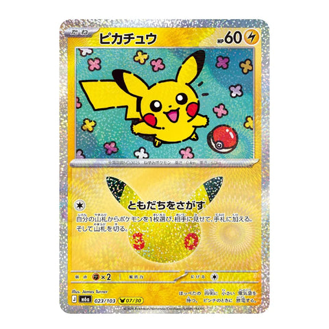 Pikachu 023/103 M6a Japanese Pokémon Card 30th Anniversary Celebration 07/30