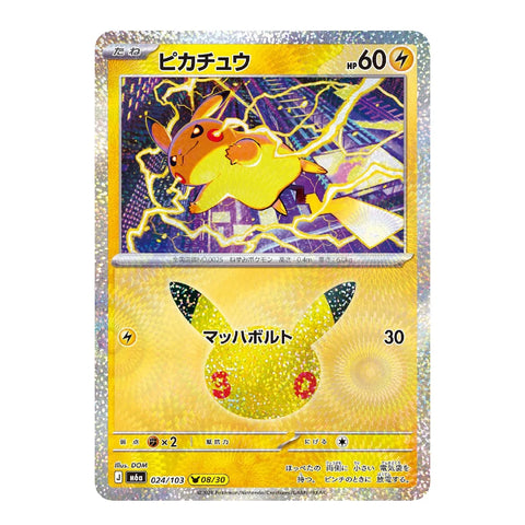 Pikachu 024/103 M6a Japanese Pokémon Card 30th Anniversary Celebration 08/30