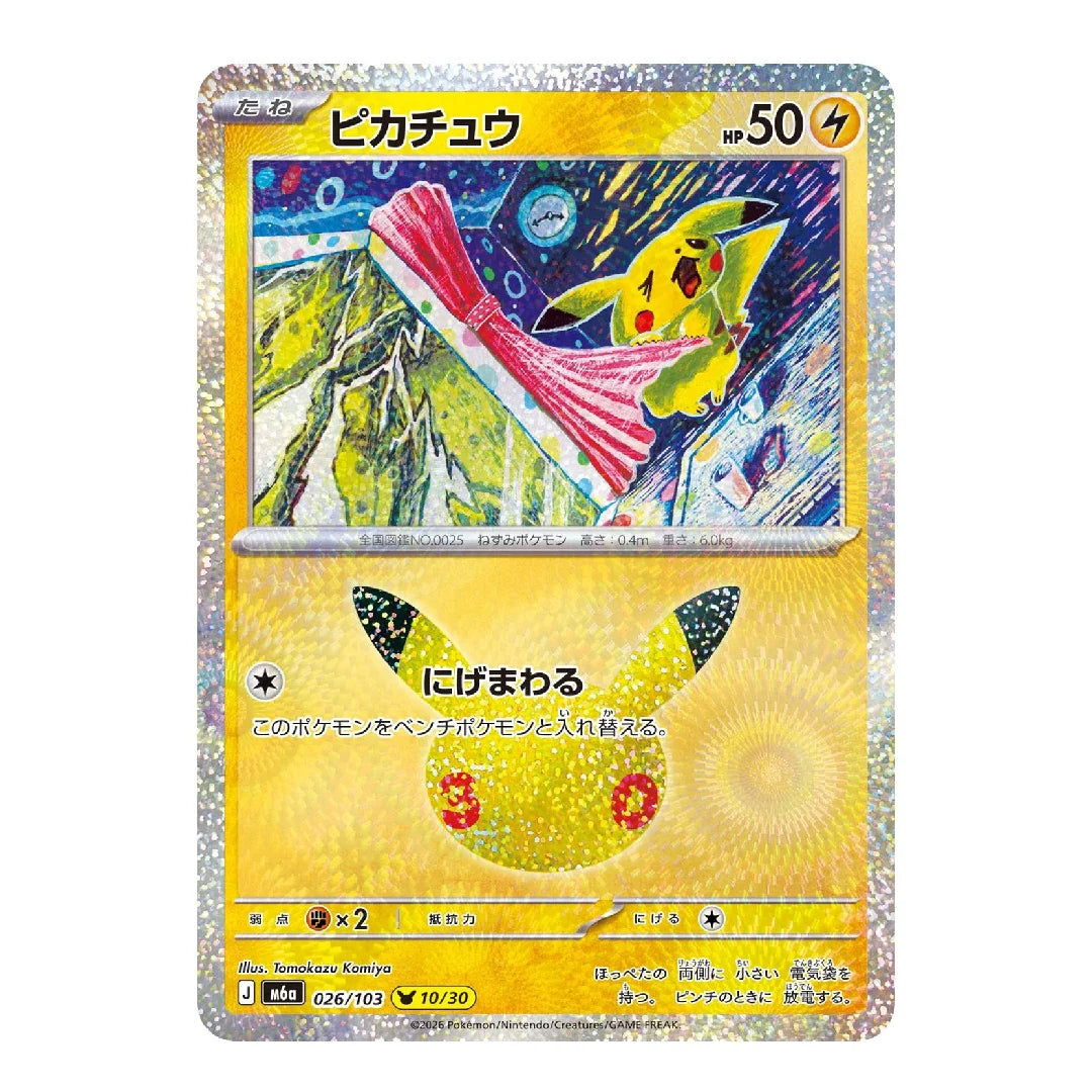 Pikachu 026/103 M6a Japanese Pokémon Card 30th Anniversary Celebration 10/30