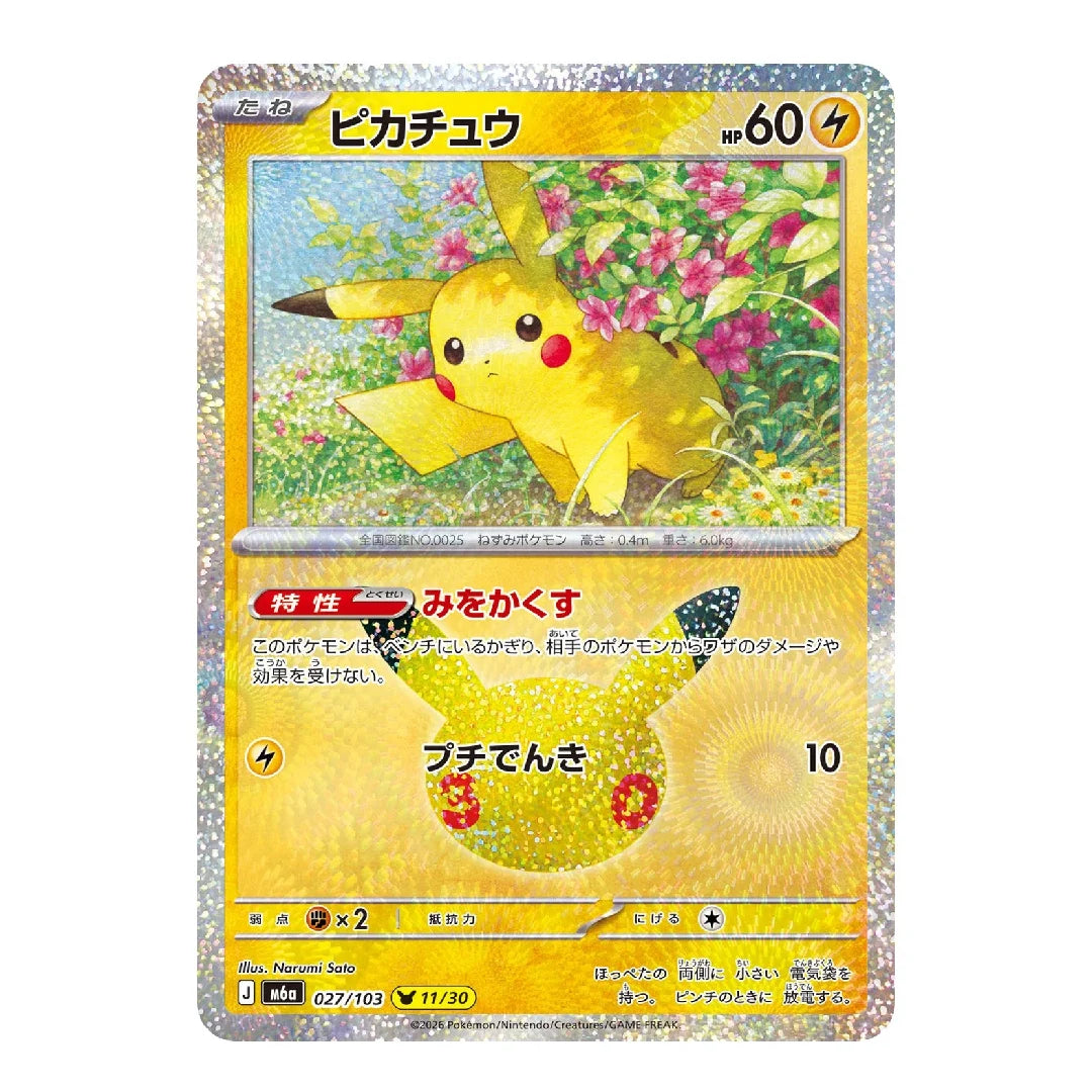 Pikachu 027/103 M6a Japanese Pokémon Card 30th Anniversary Celebration 11/30