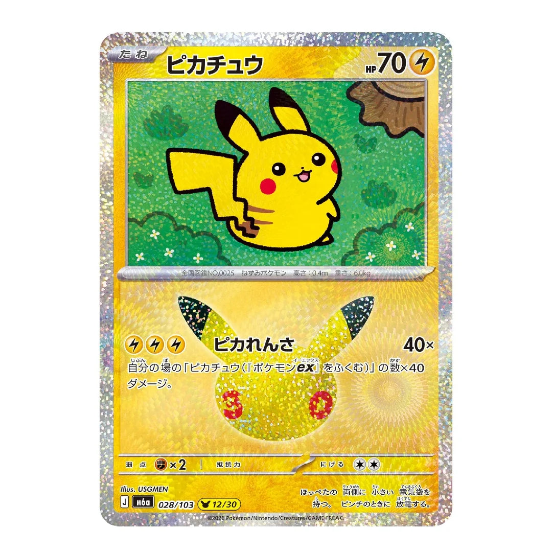 Pikachu 028/103 M6a Japanese Pokémon Card 30th Anniversary Celebration 12/30