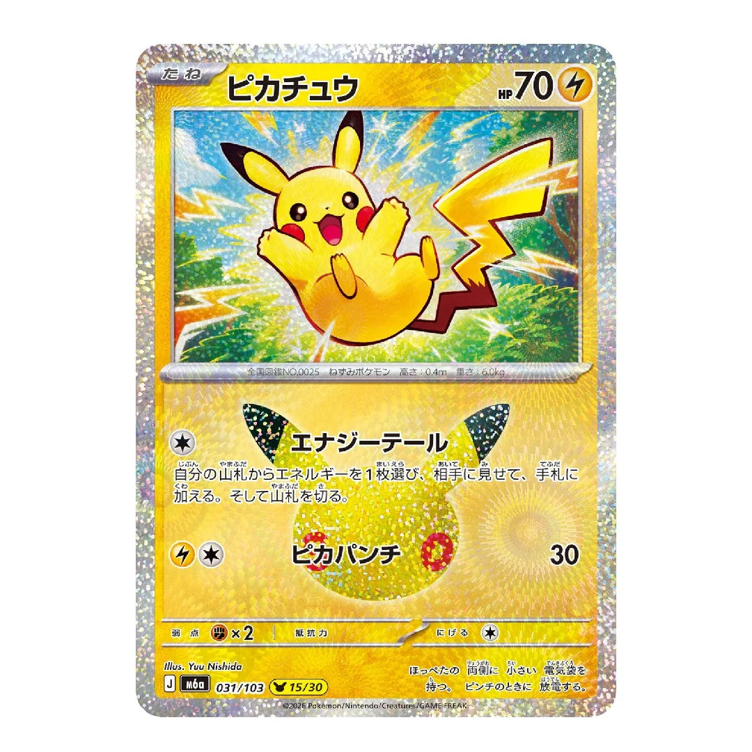 Pikachu 031/103 M6a Japanese Pokémon Card 30th Anniversary Celebration 15/30