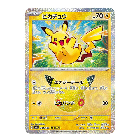 Pikachu 031/103 M6a Japanese Pokémon Card 30th Anniversary Celebration 15/30