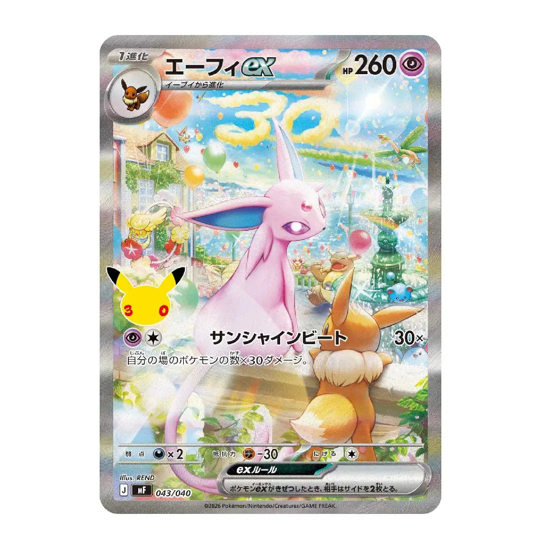 Espeon ex 043/040 MF 30th Anniversary Celebration Premium Deck Set Japanese Pokémon Card