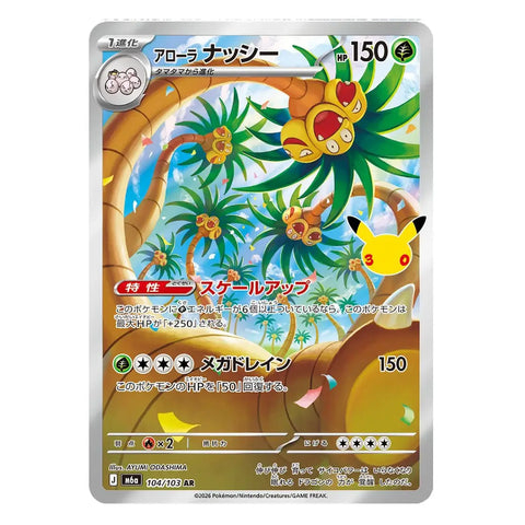 Alolan Exeggutor AR 104/103 M6a 30th Anniversary Celebration Japanese Pokémon Card