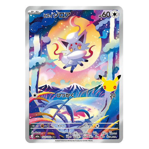 Hisuian Zorua AR 122/103 M6a 30th Anniversary Celebration Japanese Pokémon Card