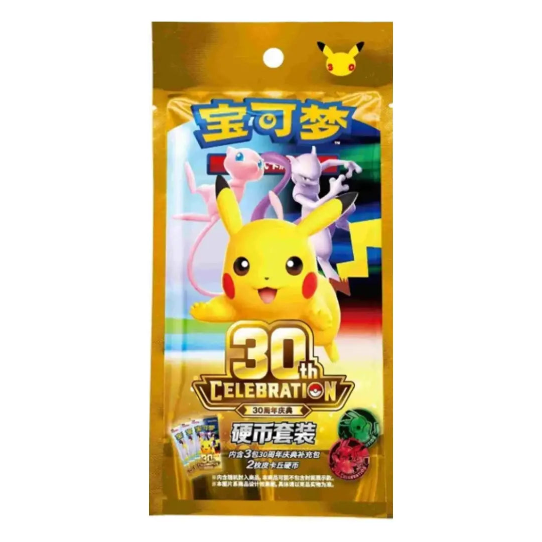 Pokémon 30th Anniversary Celebration Chinese Theme Coin Set Collectible