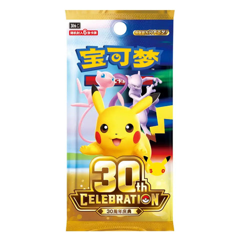 Pokémon 30th Anniversary Espeon & Umbreon ex Display Gift Box – Chinese Edition