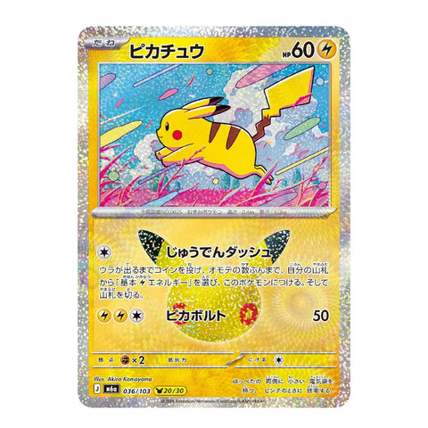 Pikachu 036/103 M6a Japanese Pokémon Card 30th Anniversary Celebration 20/30
