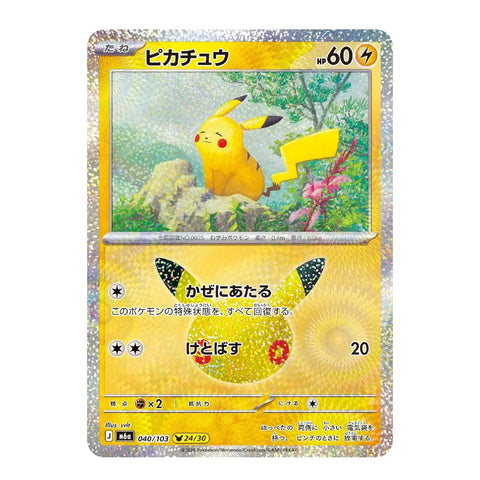 Pikachu 040/103 M6a Japanese Pokémon Card 30th Anniversary Celebration 24/30