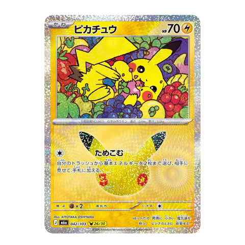 Pikachu 042/103 M6a Japanese Pokémon Card 30th Anniversary Celebration 26/30