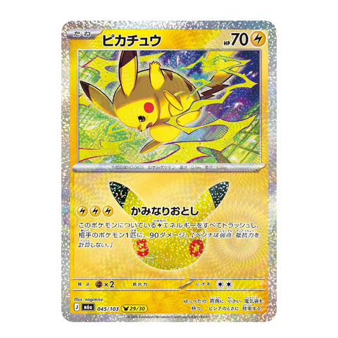 Pikachu 045/103 M6a Japanese Pokémon Card 30th Anniversary Celebration 29/30