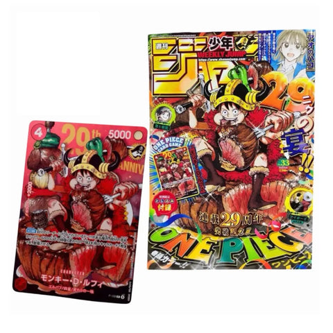 ONE PIECE Monkey D. Luffy 29th Anniversary Promo Card Japanese
