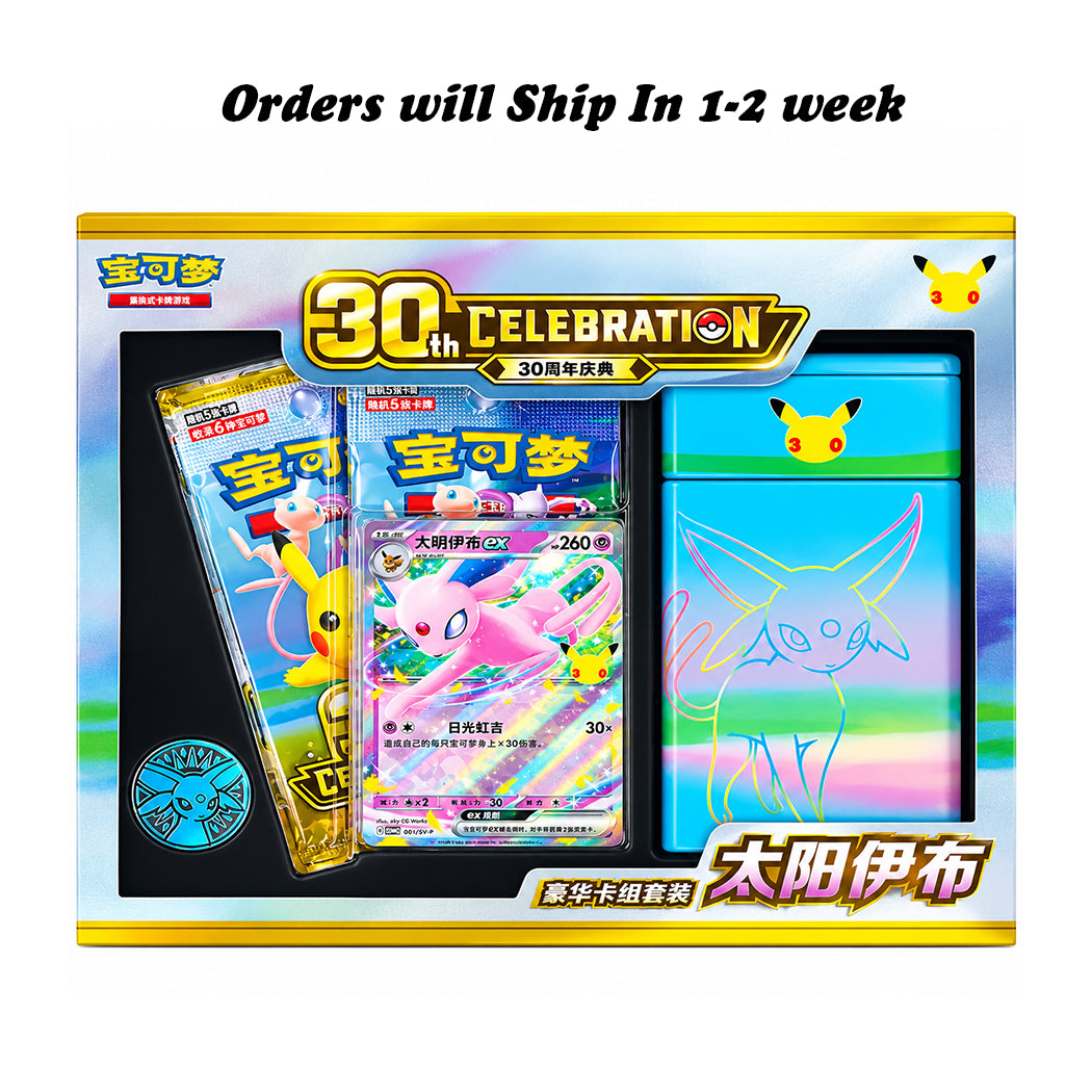 Espeon ex Deluxe Deck – Pokémon 30th Anniversary Simplified Chinese TCG Collection
