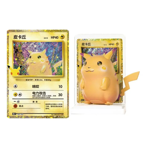 Pokémon Dream Painting Pikachu Figure – 30th Anniversary Chinese Edition 2026