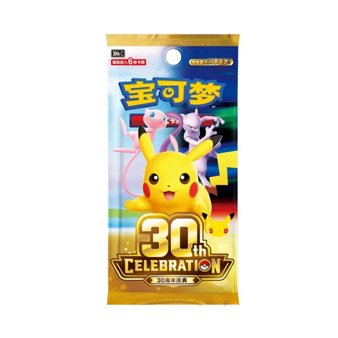 Pokémon Chinese 30th Anniversary Celebration Booster Pack