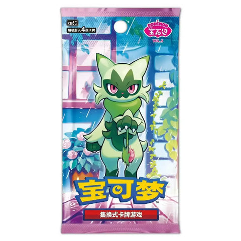 Pokémon Gem Pack Vol. 5 Zhu Purple Collection Simplified Chinese Booster Pack