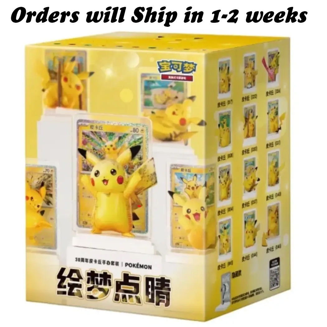 Pokémon Dream Painting Pikachu Figure – 30th Anniversary Chinese Edition 2026
