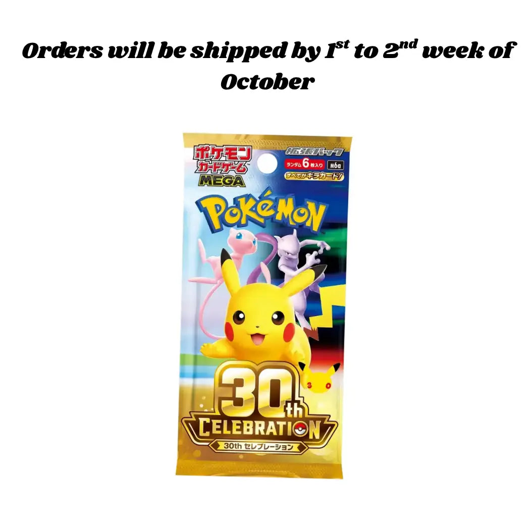 Pokémon Japanese 30th Anniversary Celebration Booster Pack | Factory Sealed Pre-Order