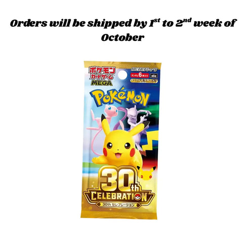 Pokémon Japanese 30th Anniversary Celebration Booster Pack | Factory Sealed Pre-Order