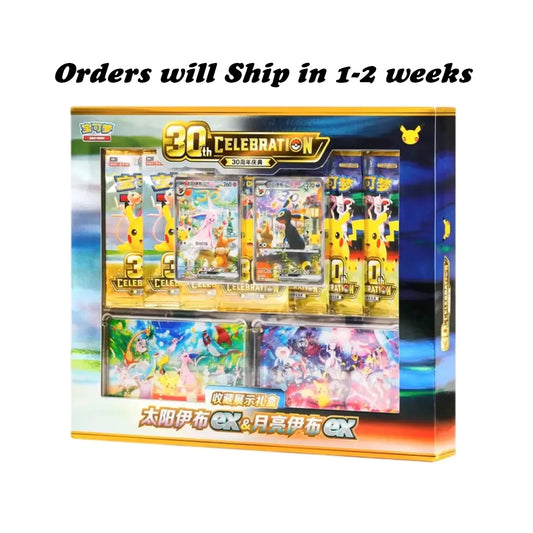 Pokémon 30th Anniversary Espeon & Umbreon ex Display Gift Box – Chinese Edition