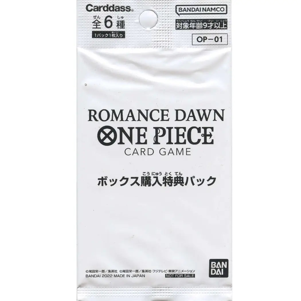 One Piece Romance Dawn OP-01 Japanese Purchase Promo Pack – Exclusive Sealed Edition