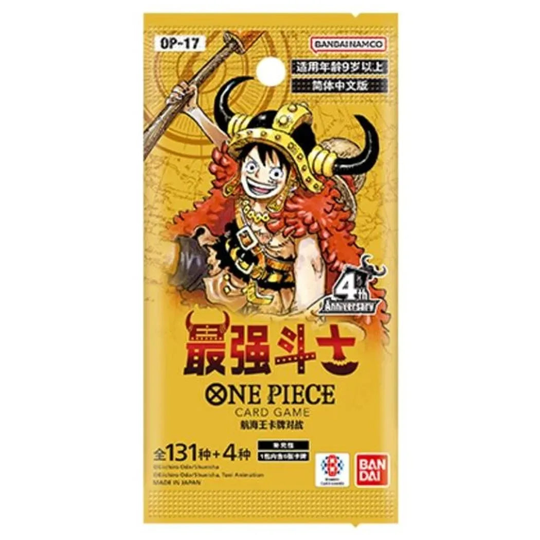 One Piece TCG OP-17 The World’s Strongest Warriors Chinese Booster Pack