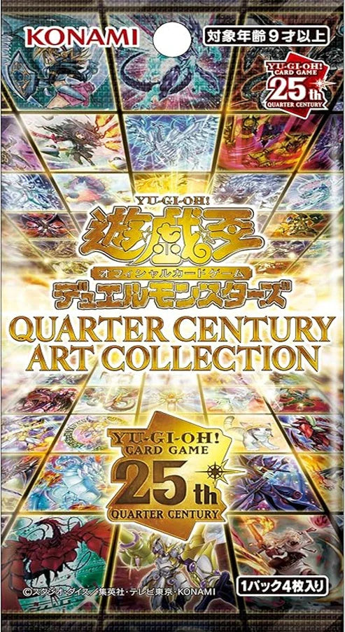 Yugioh Quarter Century Art Collection packaging with Konami branding