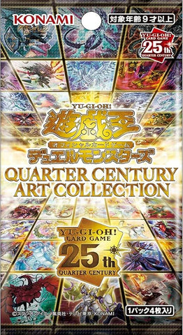 Yugioh Quarter Century Art Collection packaging with Konami branding