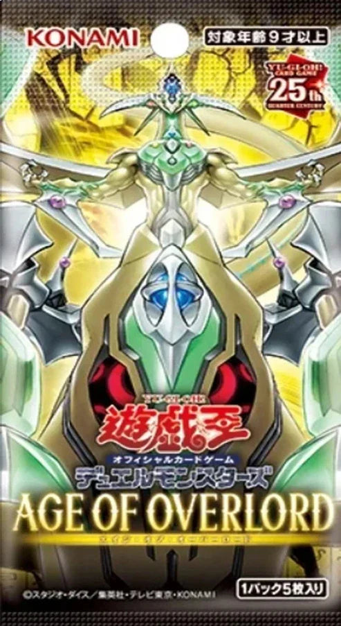 Yu-Gi-Oh Age of Overlord Booster Box Green Japanese - TCGVault