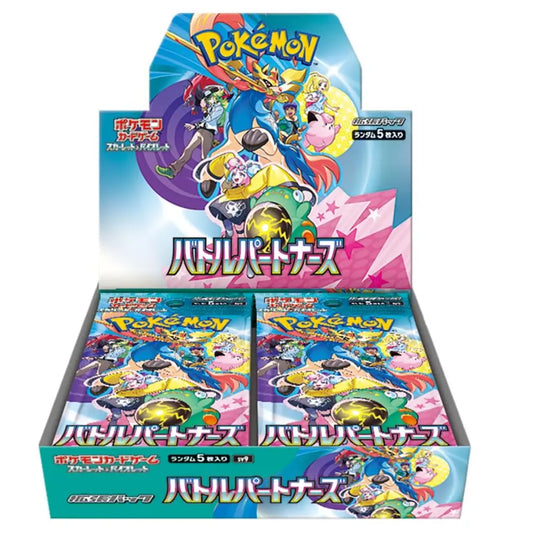pokemon japanese booster packs TCG: SV3a Raging Surf Pack (Japanese) MNS New and sealed (1 Pack) Pokmon Card Game