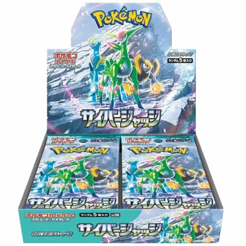 Pokémon Card Game Cyber Expansion Booster Pack Japanese - TCGVault