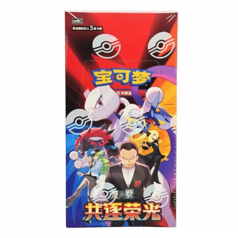 A Pokémon trading card booster pack with Chinese text, featuring colorful artwork of Pokémon characters and Pokéball logos on a red, blue, and purple background.
