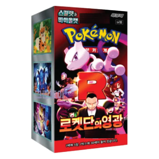 Pokémon Destined Rivals Korean Trading Card Booster Box - TCGVault