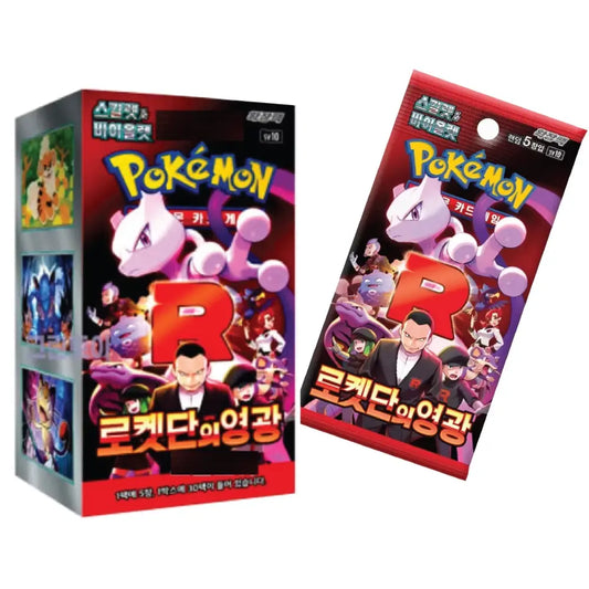 Pokémon Destined Rivals Korean Trading Card Booster Box - TCGVault