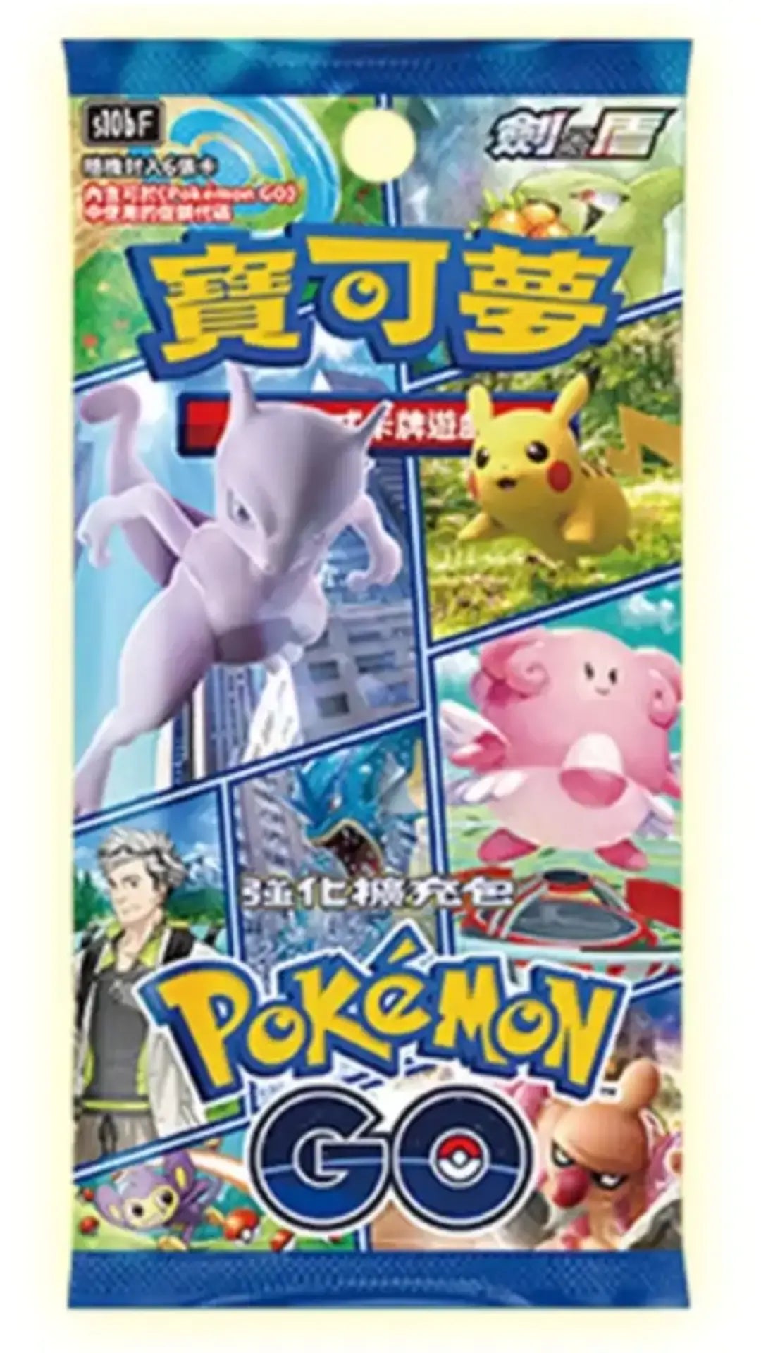 Pokémon GO Chinese Booster Pack Sealed - Pokémon Card Game S10b