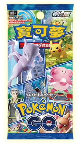 Pokémon GO Chinese Booster Pack Sealed - Pokémon Card Game S10b