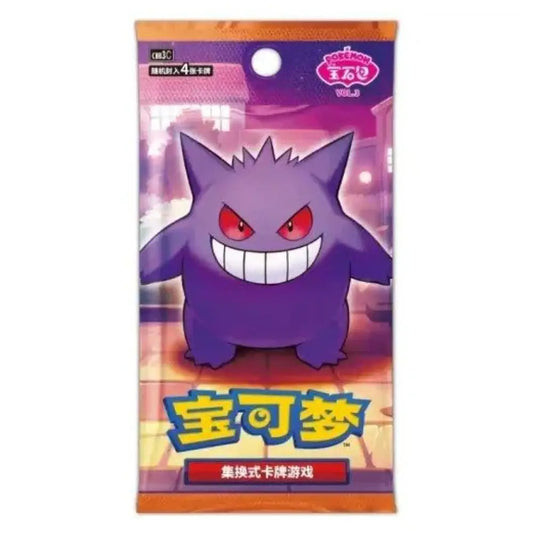 Pokémon Gem Pack Vol.3 15 Pack Booster Box Chinese - TCGVault