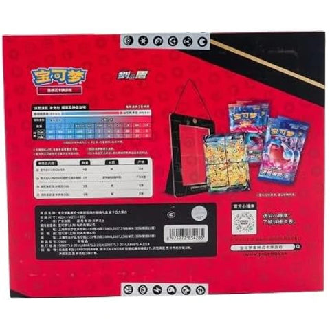 Back view of the Pokémon Pikachu V-UNION Collection Box Chinese Special Edition displaying the included contents and premium collector packaging.
