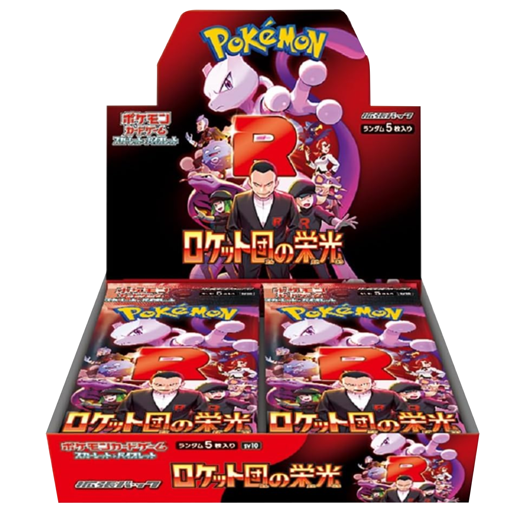 Pokémon R trading card game packaging with characters and branding.