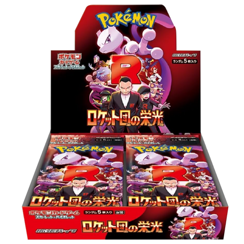 Pokémon R trading card game packaging with characters and branding.