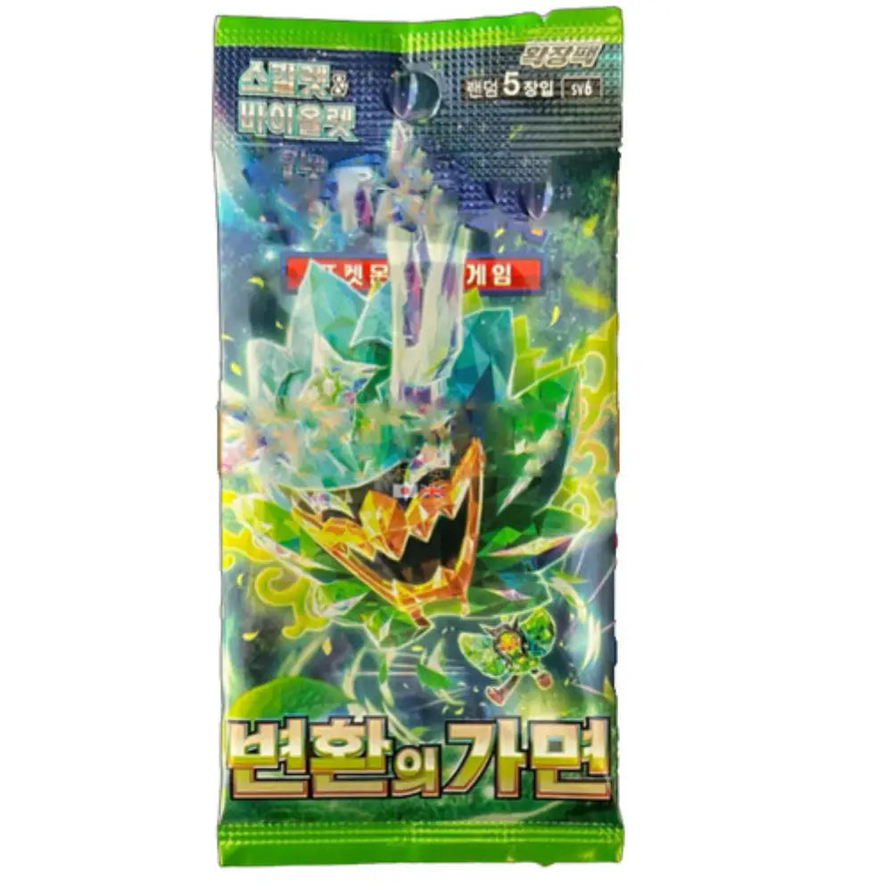 pokemon booster packs vintage Pokmon Vintage Fire Red Leaf Green Booster Pack - Unweighed