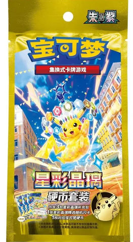 Pokémon trading card game packaging with a cartoon character on a blue and yellow background
