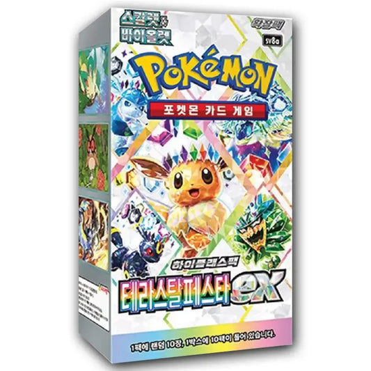 Pokémon TCG Terastal Festival Korean Booster Box | TCGVault