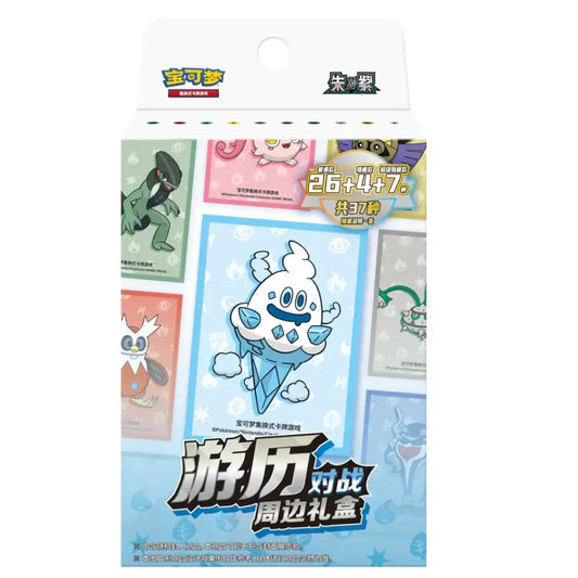 Pokémon Travel Journey Battle Collector Box Chinese - TCGVault