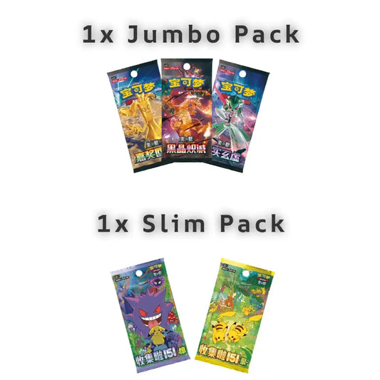 Pokémon Travel Journey Battle Collector Box Chinese - TCGVault